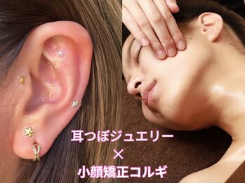 スイスパ 恵比寿(翠SUI SPA)/【耳つぼジュエリー】小顔＆痩身