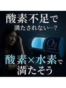 ビューティーセルフ24 金山店(BEAUTY SELF 24)/