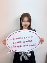 エクシアホワイトニング 原宿店&nbsp;YUHONA 