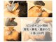 ビューティーソレイユ(BEAUTY SOLEIL)の写真