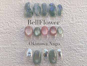 ベルフラワー 沖縄名護(BellFlower)/定額ニュアンスアート¥5,900