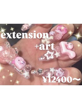 長さ出しのできるサロン