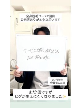 メンズビオ 神戸三宮店/