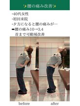 オルカ整体院(ORCA整体院)/【鹿児島/肩こり】