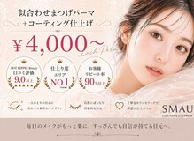 スマユー 船橋店(SMAU)