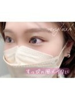 まつげパーマ専門店VeryLash津田沼店パリジェンヌ/アイブロウ/韓国風まつげパーマ/すっぴん美人♪
