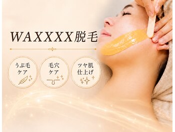 ヘアメイク エステサロン クラシカ(hairmake esthe salon clasika)の写真/気になる毛穴の悩みに《フェイシャルワックス脱毛》がおススメ◎毛穴スッキリですっぴん美人へ
