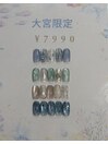 大宮限定デザイン¥7990