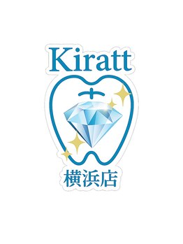 キラット 横浜店(Kiratt)の写真/【初めての方必見】歯科衛生士による丁寧なカウンセリングで、不安を解消し理想の白い歯へ導きます♪