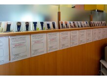こおりやま整体院/お喜びの声をご覧いただけます