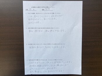 整体院ビーティーラボ(B.T Labo)/アンケート