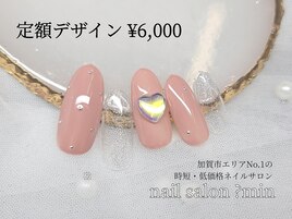 定額　3Dうるうるハート