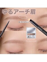 ユーアイ 熊本下通店(Yuueye) 人気No.3 ユルアーチ