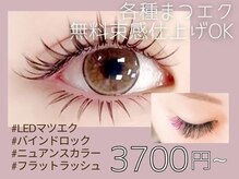 プルメリア 中間店(PLUMERIA)