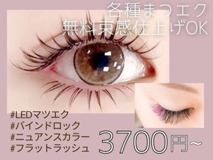 プルメリア 中間店(PLUMERIA)の写真