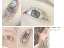 ペタル(petale)