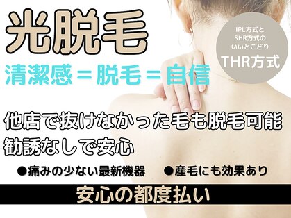 サロン マーベラス(SALON MARVELOUS)の写真