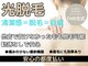 サロン マーベラス(SALON MARVELOUS)の写真
