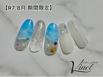 ヴィネル(Vinel)/期間限定