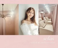 セラス 竹ノ塚(selas)
