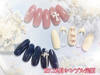 2025.12月シンプル定額