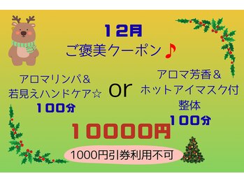 モミノキ(mominoki)