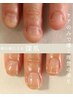 【新規】お試し価格★美爪育成ネイルケア1回体験