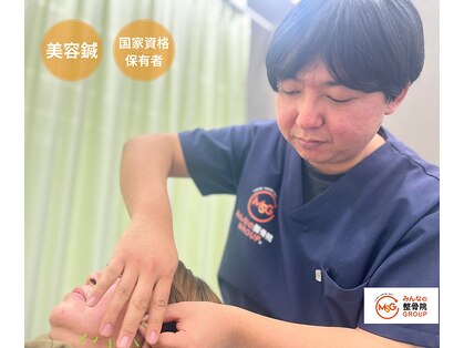 大袋駅前整骨院の写真
