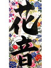 みやびまる&nbsp;花音 （女性）