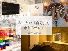 フェアリーテイル エクセレント(Fairy tail Excellent)