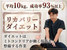 たけ整骨院