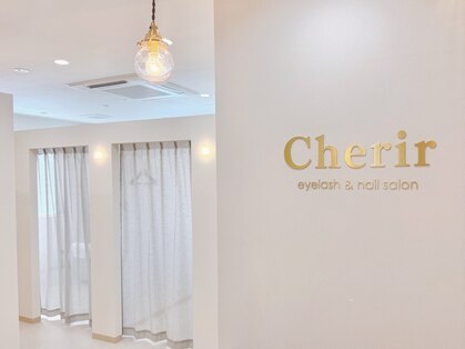 シェリール 薬院 渡辺通(Cherir)の写真
