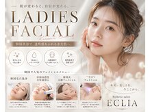 エクリア(ECLIA)