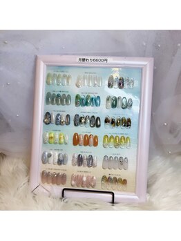 ネイル ワン(Nail 1 wang)/7月月替わりデザイン☆