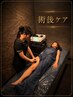 【オープン記念・先着10名】美容施術後の術後ケア90分 通常15,000円→6,000円