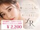 ラッシュラッシュ イオンタウン防府(LashRush)の写真