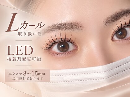 リリージョワ(Lily joie)の写真