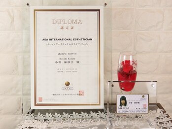 ベルシック(Belchic)/AEA最上位インターナショナル