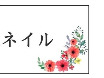 ネイルズシャインクイーンズ(nail's Shine Queen's)/