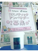 グラサヴォーグ 岐阜店(GRASA VOGUE)/人気の入浴剤