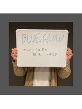 ブルーグロウ(Blue Glow)/お客様のお声