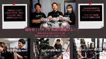 コアラジム バイ フリーリー 仙台店(Koala Gym by Freely)