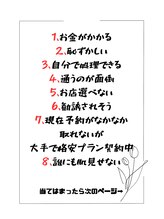 アンジュヴィバラヴィーダ(Ange viva la vida)/