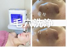 グレイティア(gratia)