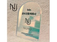 ジュア(Jua)の雰囲気（NUNU公式パートナーサロンです♪【鎌倉/まつげパーマ/韓国】）