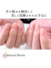 カーニバルマニア 岡場店(Carnival Mania)/