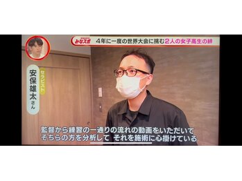 ゴールドベア(GOL D BEAR)/テレビで放送されました!