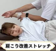 Nストレッチ