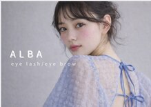アルバ(ALBA)