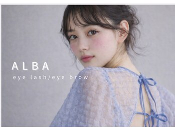 アルバ(ALBA)